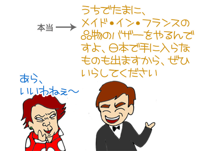 【漫画】♂♂ゲイです、ほぼ夫婦です-3