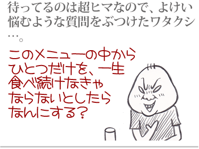 【漫画】♂♂ゲイです、ほぼ夫婦です-2