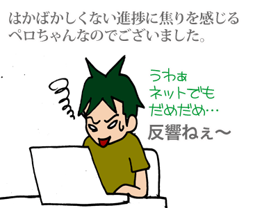 【漫画】♂♂ゲイです、ほぼ夫婦です-8