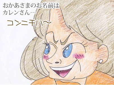 【漫画】♂♂ゲイです、ほぼ夫婦です-4