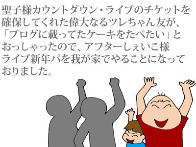 $【漫画】♂♂ゲイです、ほぼ夫婦です-2