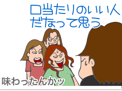 【漫画】♂♂ゲイです、ほぼ夫婦です-8