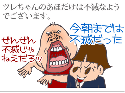 $【漫画】♂♂ゲイです、ほぼ夫婦です-12