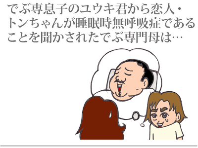 【漫画】♂♂ゲイです、ほぼ夫婦です-1