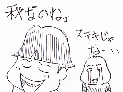 【漫画】♂♂ゲイです、ほぼ夫婦です-9