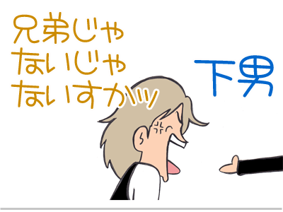 【漫画】♂♂ゲイです、ほぼ夫婦です-9