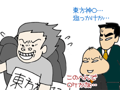 【漫画】♂♂ゲイです、ほぼ夫婦です-11