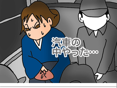 $【漫画】♂♂ゲイです、ほぼ夫婦です-5