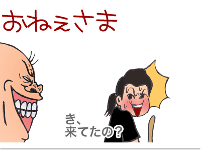 【漫画】♂♂ゲイです、ほぼ夫婦です-18