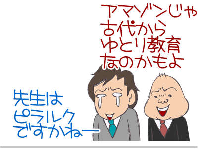 【漫画】♂♂ゲイです、ほぼ夫婦です-12
