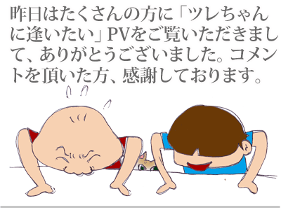 【漫画】♂♂ゲイです、ほぼ夫婦です-1