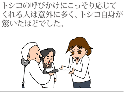 【漫画】♂♂ゲイです、ほぼ夫婦です-13