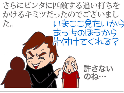 $【漫画】♂♂ゲイです、ほぼ夫婦です-14