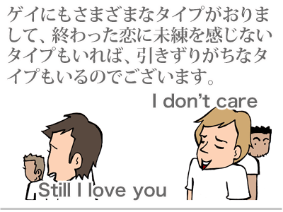 $【漫画】♂♂ゲイです、ほぼ夫婦です-1