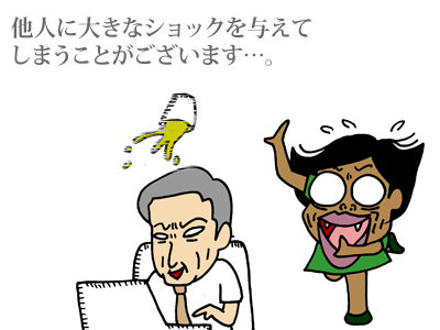 【漫画】♂♂ゲイです、ほぼ夫婦です-3