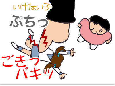 【漫画】♂♂ゲイです、ほぼ夫婦です-4
