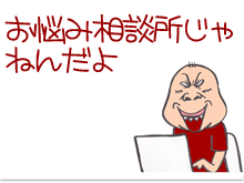 $【漫画】♂♂ゲイです、ほぼ夫婦です-9