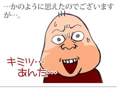 【漫画】♂♂ゲイです、ほぼ夫婦です-14