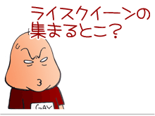 $【漫画】♂♂ゲイです、ほぼ夫婦です-19