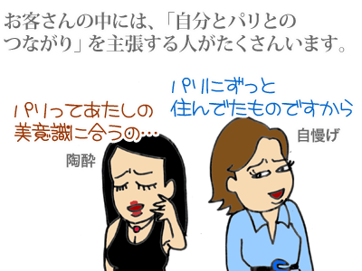 【漫画】♂♂ゲイです、ほぼ夫婦です-2