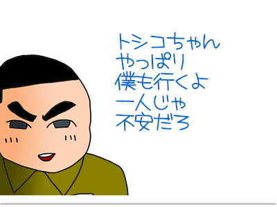【漫画】♂♂ゲイです、ほぼ夫婦です-20