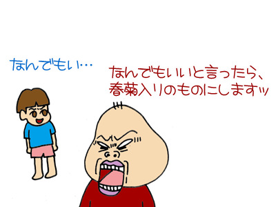 【漫画】♂♂ゲイです、ほぼ夫婦です-2
