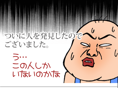 【漫画】♂♂ゲイです、ほぼ夫婦です-3