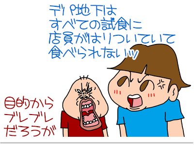 【漫画】♂♂ゲイです、ほぼ夫婦です-3
