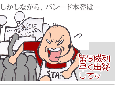【漫画】♂♂ゲイです、ほぼ夫婦です-15