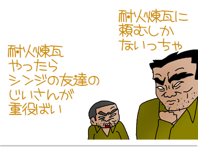 $【漫画】♂♂ゲイです、ほぼ夫婦です-20
