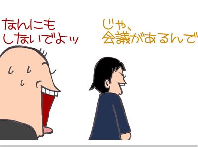 【漫画】♂♂ゲイです、ほぼ夫婦です-10