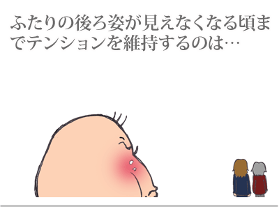 【漫画】♂♂ゲイです、ほぼ夫婦です-17