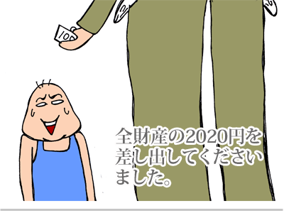 【漫画】♂♂ゲイです、ほぼ夫婦です-15