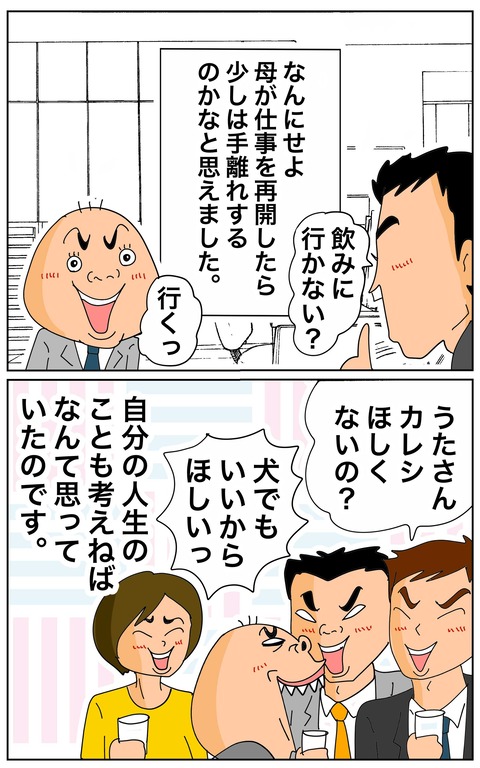 003