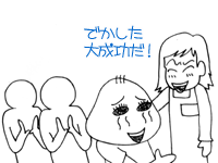$【漫画】♂♂ゲイです、ほぼ夫婦です-11