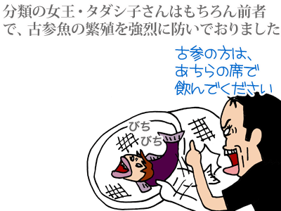 【漫画】♂♂ゲイです、ほぼ夫婦です-8