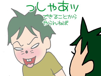 【漫画】♂♂ゲイです、ほぼ夫婦です-7