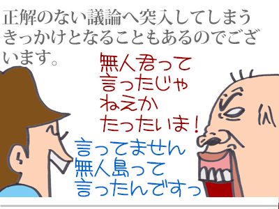 【漫画】♂♂ゲイです、ほぼ夫婦です-5