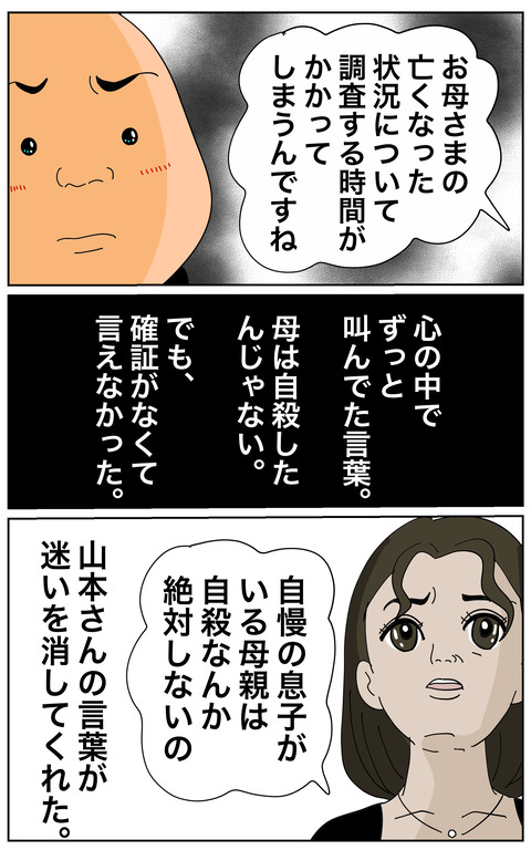 3954EE54-9A51-4867-AA28-204D85F3C027