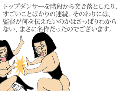 【漫画】♂♂ゲイです、ほぼ夫婦です-6