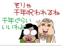 【漫画】♂♂ゲイです、ほぼ夫婦です-11