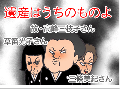 $【漫画】♂♂ゲイです、ほぼ夫婦です-6