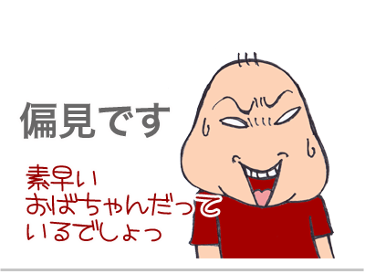 【漫画】♂♂ゲイです、ほぼ夫婦です-8