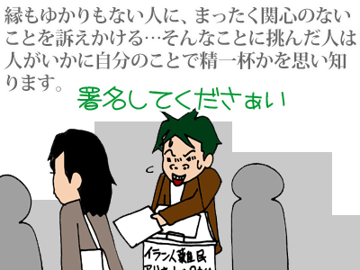 【漫画】♂♂ゲイです、ほぼ夫婦です-1