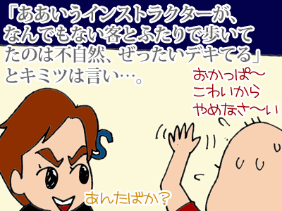 【漫画】♂♂ゲイです、ほぼ夫婦です-13