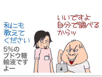 【漫画】♂♂ゲイです、ほぼ夫婦です-5