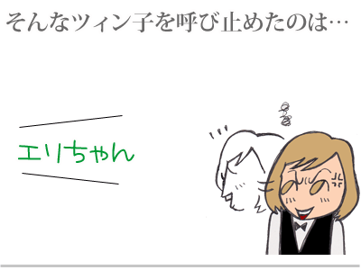 【漫画】♂♂ゲイです、ほぼ夫婦です-3