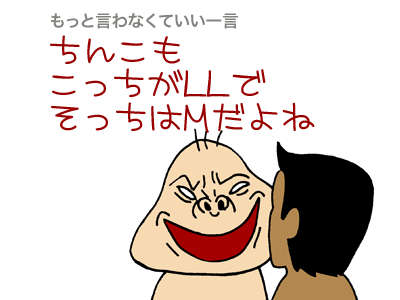 【漫画】♂♂ゲイです、ほぼ夫婦です-090218-07