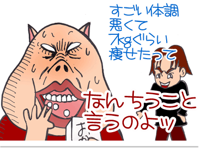 【漫画】♂♂ゲイです、ほぼ夫婦です-17