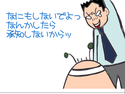 $【漫画】♂♂ゲイです、ほぼ夫婦です-5